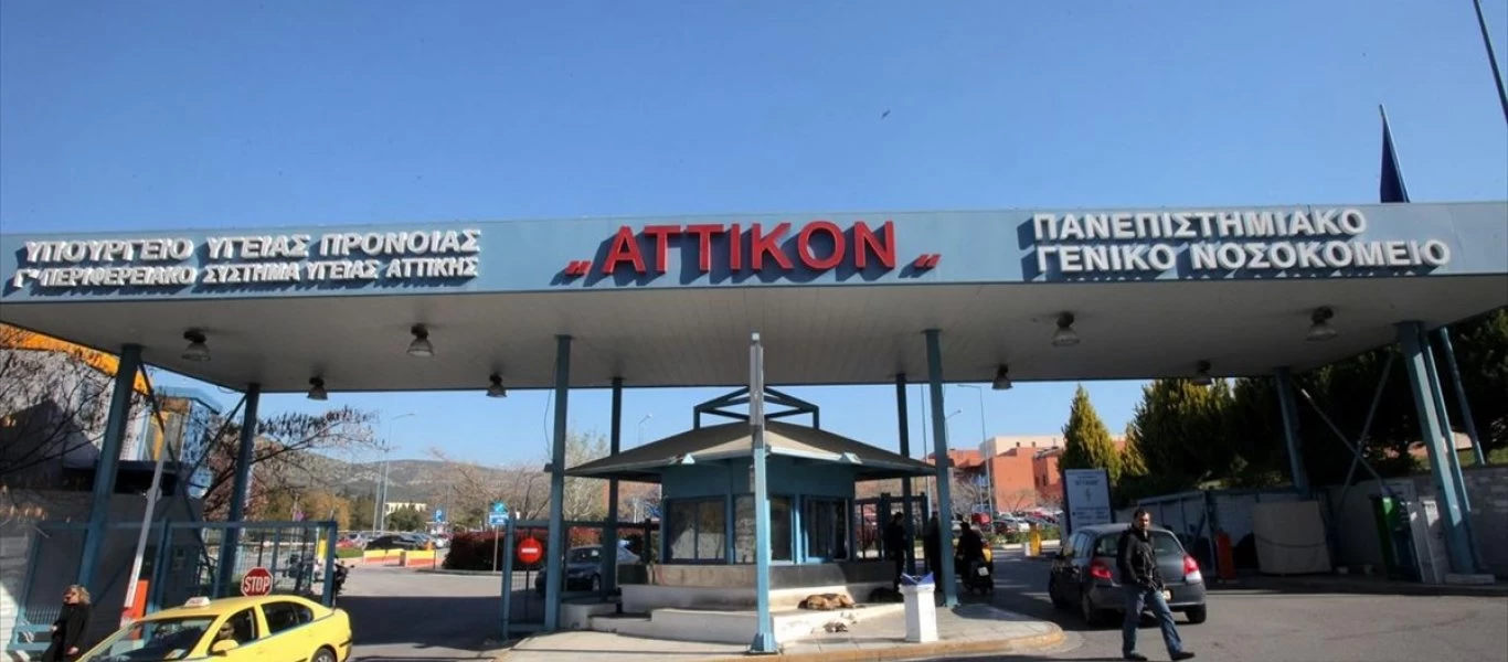 Δεκαοκτώ κυήσεις από μητέρες θετικές στον κορωνοϊό στο «Αττικόν»